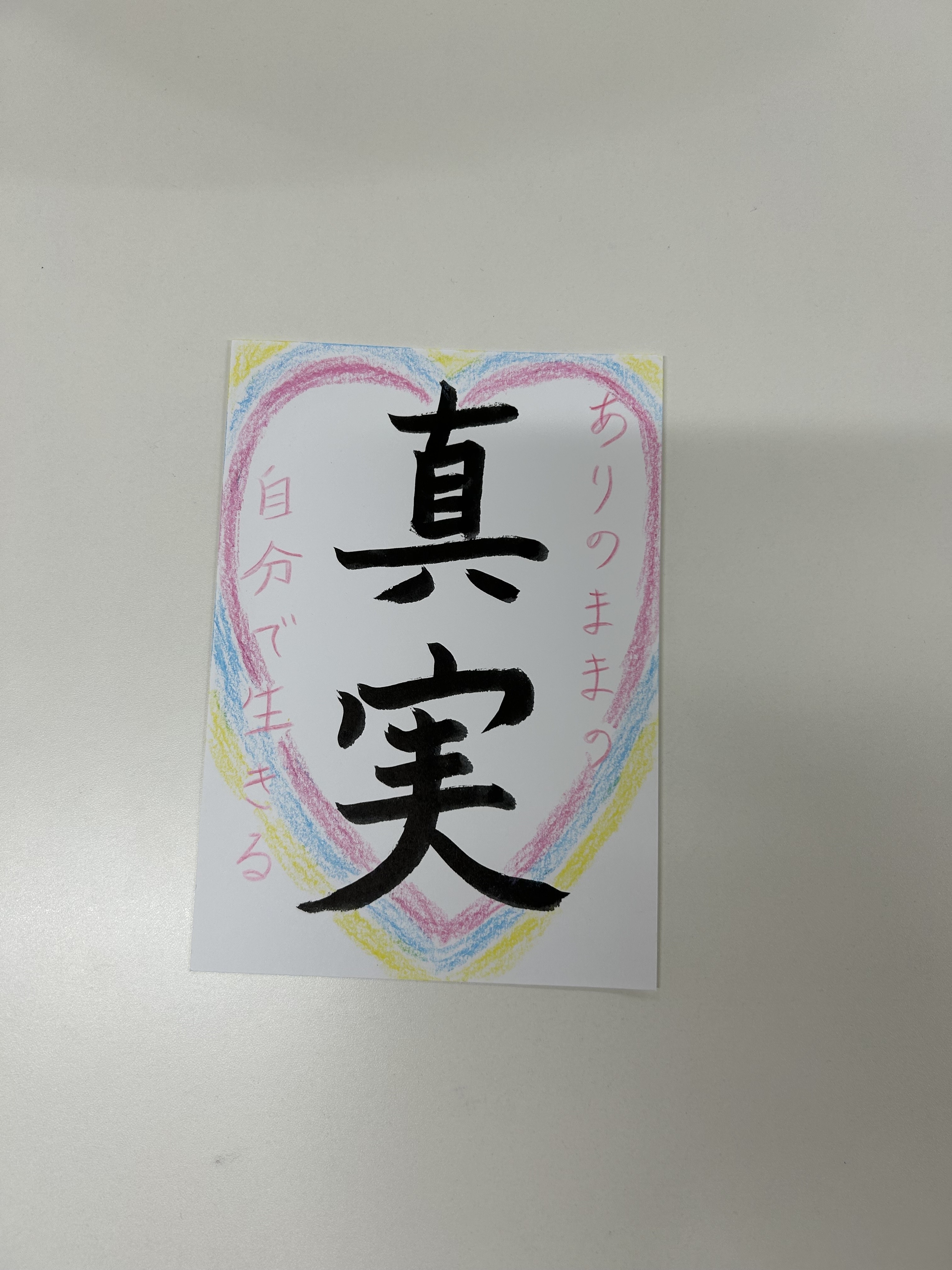 写真２