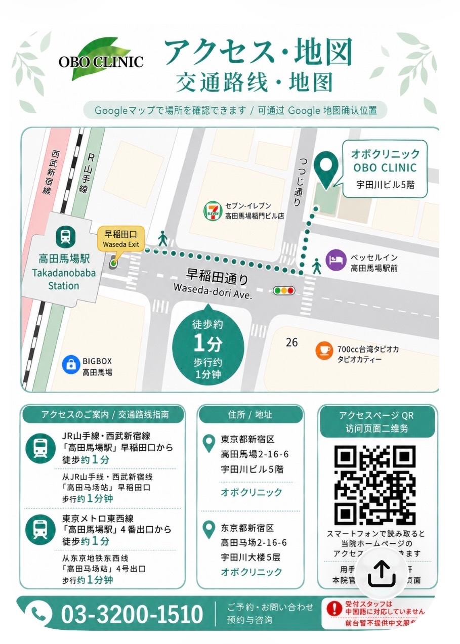中国語案内2