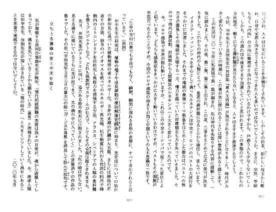 推薦図書2